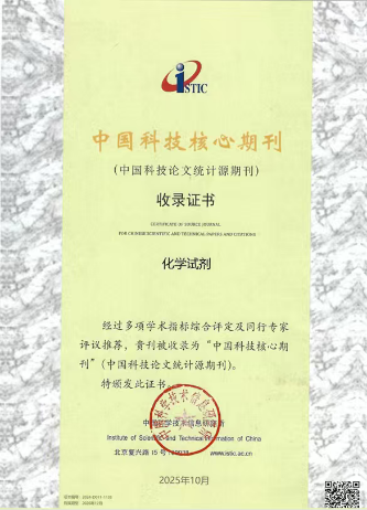 喜报！bte365官网集团化学试剂有限公司荣获全国五一劳动奖状